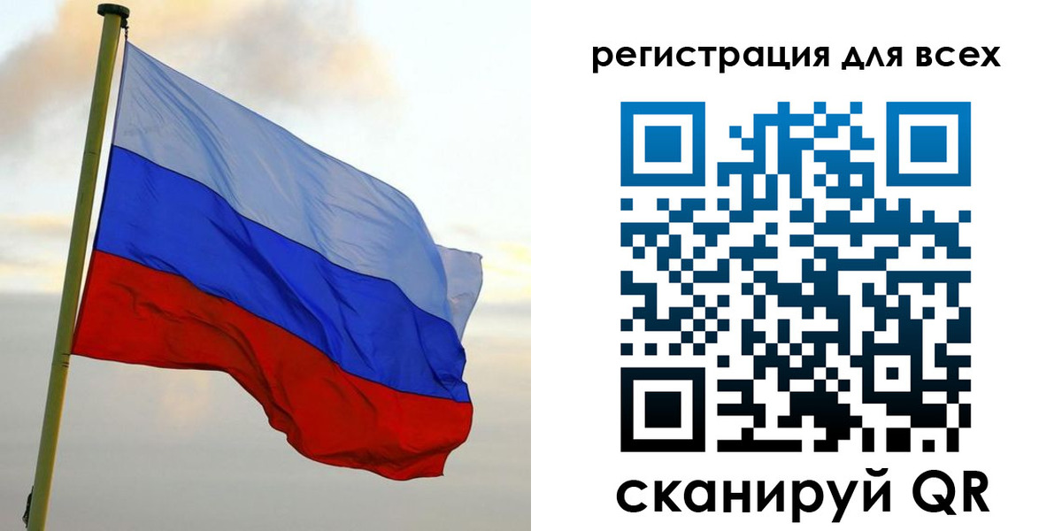 временная регистрация гарантия в Таре