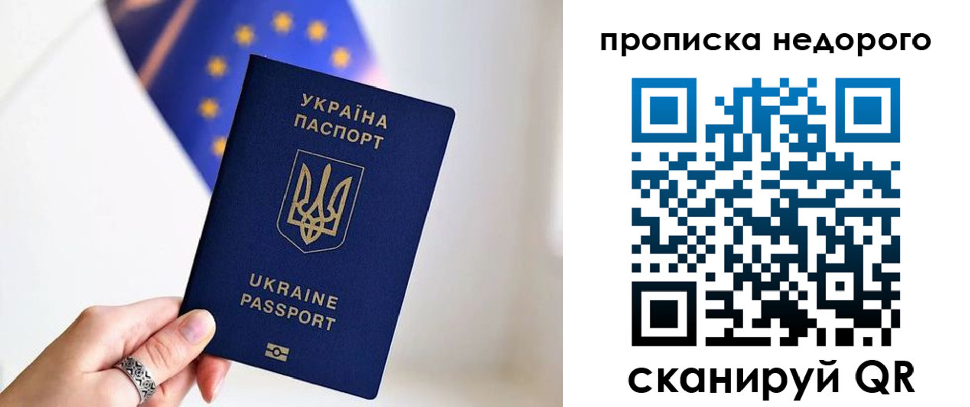 пропишу в квартире в Таре
