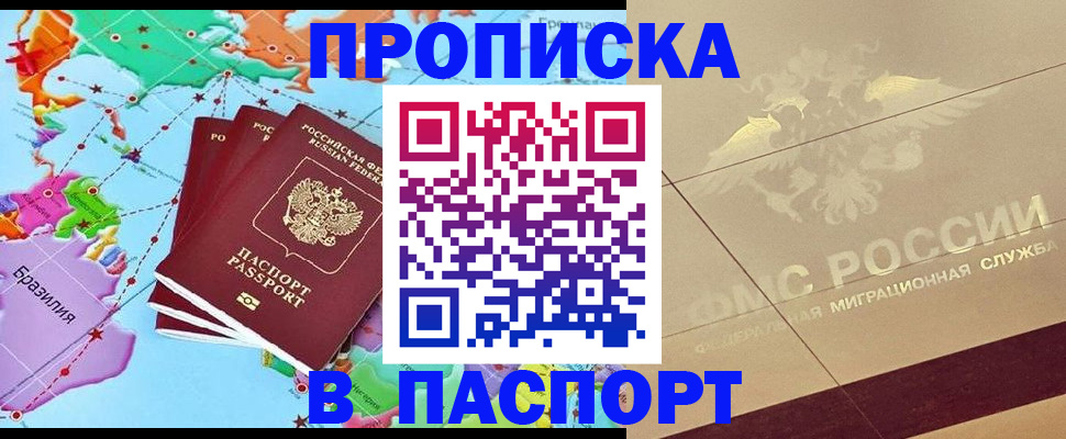 форма 3 в Таре